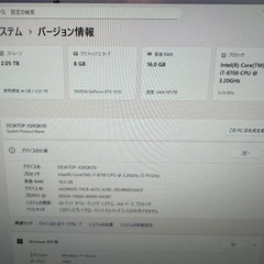 自作ゲーミングPC☆corei7-8700☆M.2SSD搭載☆メモリ16GB!GTX1070☆の画像