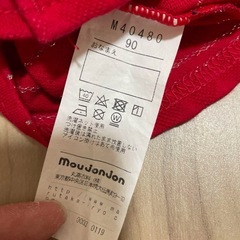 moujonjon 赤 カーディガン90の画像