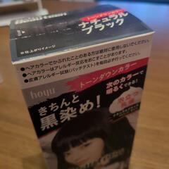 セット販売●ヘアカラー剤、黒染めの画像