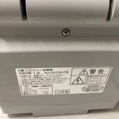 炊飯器の画像