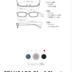 JINS　メガネの画像