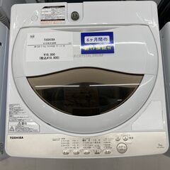 【トレファク イオンモール新瑞橋店】TOSHIBAの全自動洗濯機のご紹介です！の画像