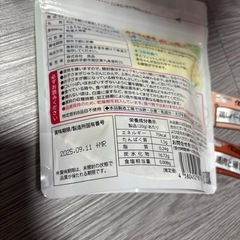 【無料‼️】赤ちゃん　お菓子　離乳食の画像
