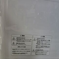 動作良好　ソウイ UV除菌機能付 自動食器洗い乾燥機 SY-118UV ～3人用の画像