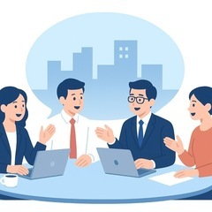 ⭐︎仕事の情報交換コミュニティ⭐︎