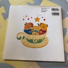 ピンポンパンポンプー 絵本の画像