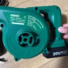 ブロワーの画像