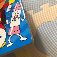できたよ！ アンパンマン はみがき 絵本の画像