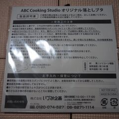 おとしぶた オレンジ 未開封 閲覧可の画像