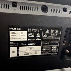 配送可【フナイ】43V液晶テレビ★2023年製　クリーニング済み/6ヶ月保証付き【管理番号10409】野の画像