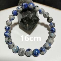 天然石 k2🔹ブレスレット wt1 パワーストーンの画像