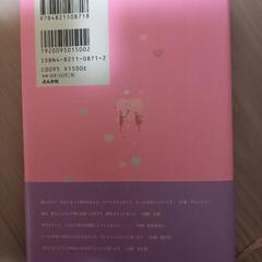 だいすきの本の画像