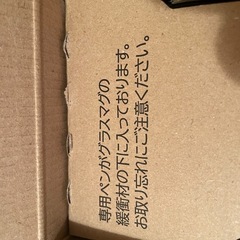 スターバックス　マグカップ　ペアの画像