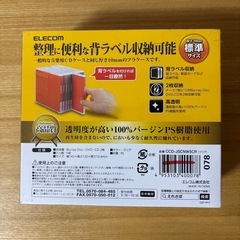 【PCセット割】【未開封】ELECOM Blu-ray/ DVD/ CDスリムプラケース 2✖️5PACKの画像