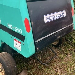 タカキタ ロールベーラー RB-510 ミニロールベーラ 動作確認済み　牧草 梱包機 集草 作業機 梱包 の画像