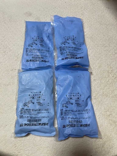 ラックカバー用アース金具 ステンレス 10個入 S-EBCV2