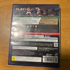 Winning Eleven 2017の画像