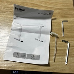 電動　昇降式　机の画像