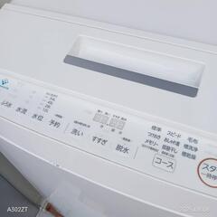 ⭐️SALE⭐️AH013　新生活応援　東芝　18年製　8㌔洗濯機の画像