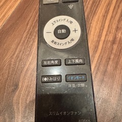 SHARP プラズマクラスタースリムイオンファンの画像