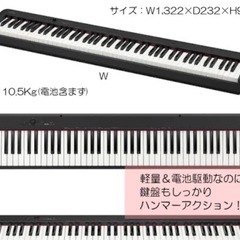 電子ピアノ CDP-S150の画像