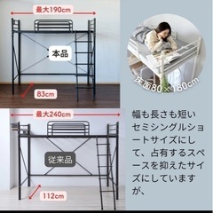 ベッドの画像