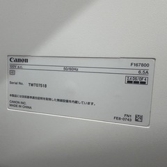【ジャンク】プリンターCanon sateraの画像