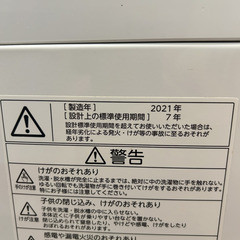 東芝 洗濯機 10kg 販売しますの画像