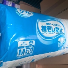 リフレ大人用紙おむつ M30枚 横モレ防止の画像