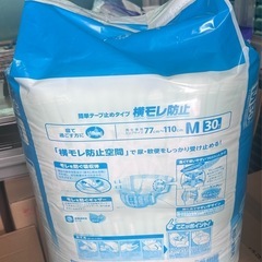 リフレ大人用紙おむつ M30枚 横モレ防止の画像
