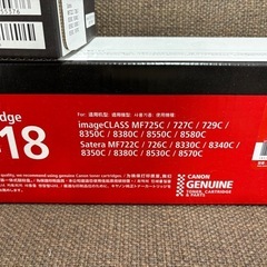 カートリッジ３つ未使用品の画像