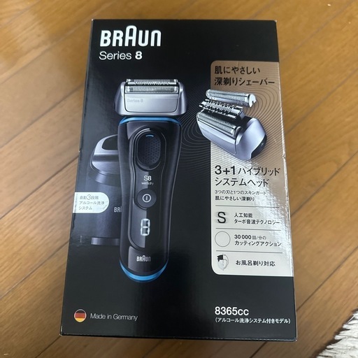 ブラウンシリーズ8
