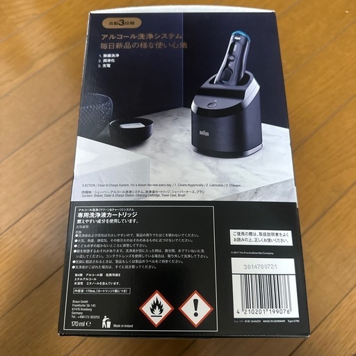 ブラウンシリーズ8