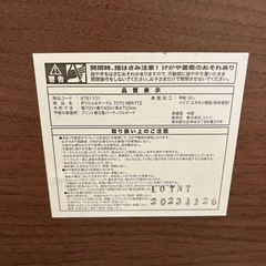 ニトリ　折りたたみデスクとチェアの画像