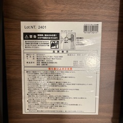 ニトリ　折りたたみデスクとチェアの画像