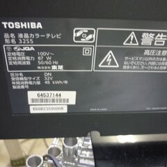 洗濯機とテレビのセットの画像