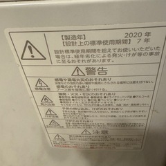 TOSHIBA 洗濯機 8kgの画像