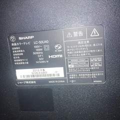  AQUOS LC-50U40 ジャンクの画像