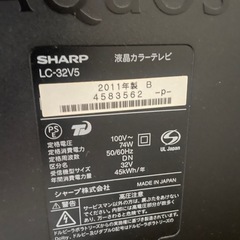 SHARP AQUOS 2011年製　液晶テレビの画像
