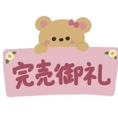 保管袋(食品・その他用)＊まとめての画像