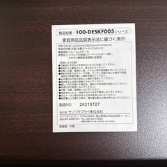 デスクの画像