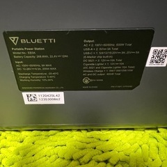 ポータブル電源未使用品の画像