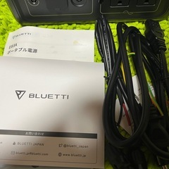 ポータブル電源未使用品の画像
