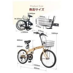 自転車の画像
