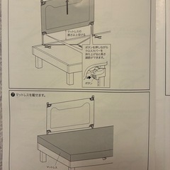 ハグムー　ベッドガード3枚セットの画像