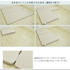 マットレスの画像