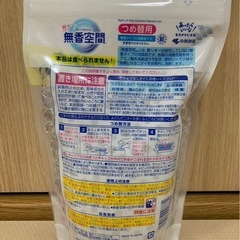 無香空間　無香料（つめ替用）の画像