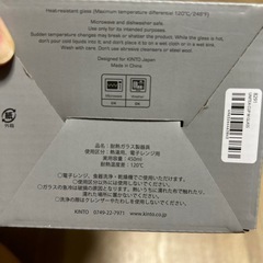 カップ　耐熱ガラス【電子レンジOK】の画像