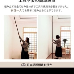 つっぱり棒　ハンガーラックの画像