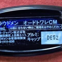 プラウドメン 香水 メンズ オードトワレ グルーミング・シトラス 50ml EDTの画像